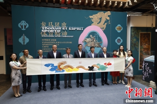 The inauguration ceremony of the Vigor and Sportsmanship Chinese Sports Culture Exhibition is held ahead of the Paris 2024 Olympic Games at the Bastille Design Center, Paris, France, July 23, 2024. (Photo: China News Service/Fu Tian)