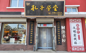 图片23 - 副本.png