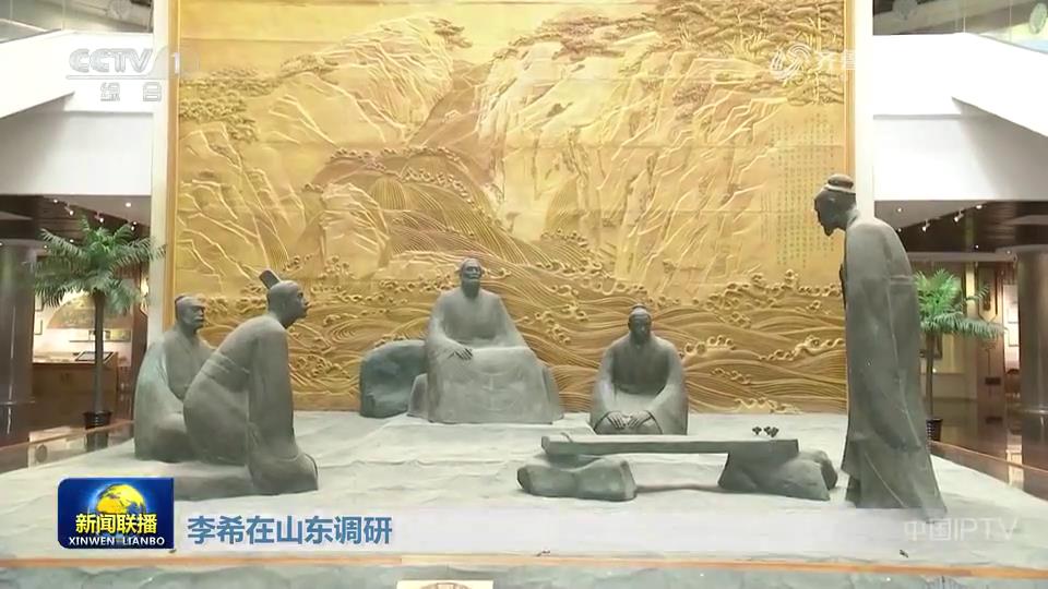 李希在山东调研[00-01-04][20250823-204107456].jpg