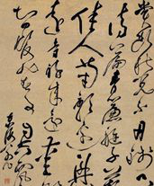 u=158903861,3554818271&fm=173&s=EF03834717A3C8F84E09846E0300E07B&w=496&h=930&img_副本.png