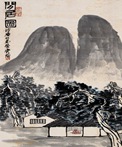 1-150H01A329404.jpg