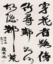 u=3605587844,3006612372&fm=173&s=AD1EEF5FDC916BF10CD599DE0100E033&w=374&h=697&img_副本.png