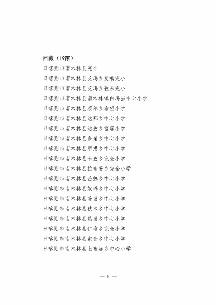 微信图片_20240516095520