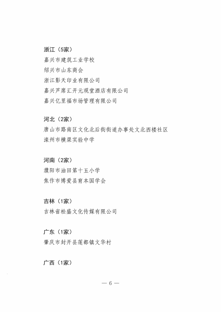 微信图片_20240516095530